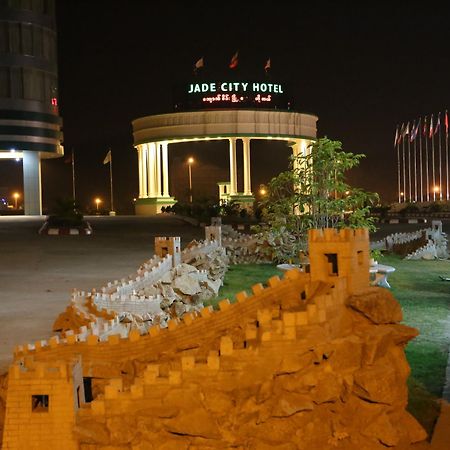 Jade City Ξενοδοχείο Naypyidaw Εξωτερικό φωτογραφία