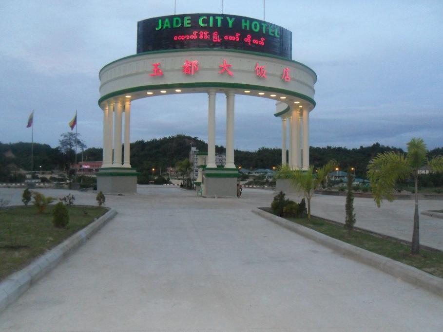 Jade City Ξενοδοχείο Naypyidaw Εξωτερικό φωτογραφία